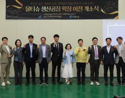 장애인 꿈 키우는 일터, 광산구장애인…게시글의 첨부 이미지