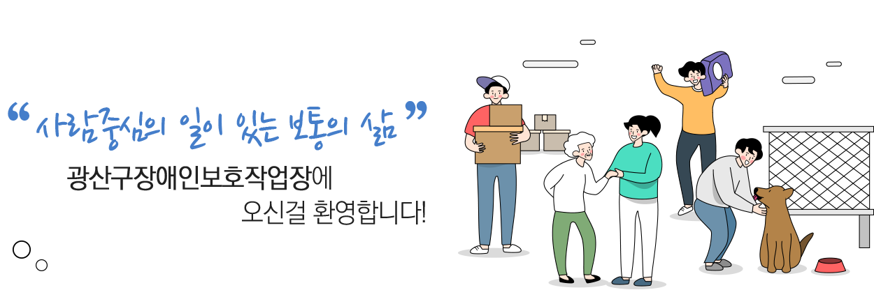 메인비주얼