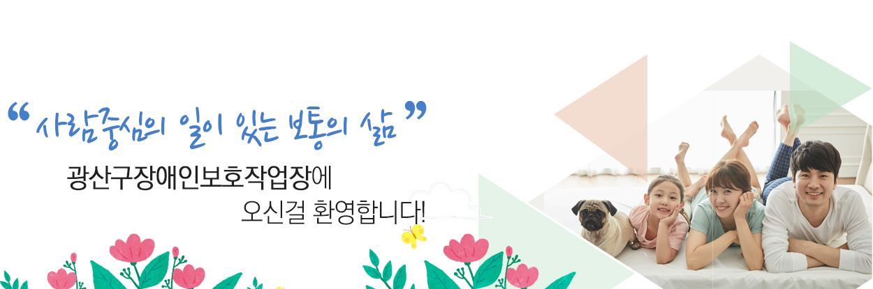메인비주얼